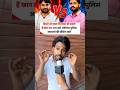 Khar sir fir darj ✅💯 #explore #viralvideo #khansir #shorts