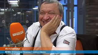 572. На «Взгляд» Владимира МУКУСЕВА, стала ли честнее российская журналистика?  2019 г.