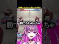 【スト6】1個変えただけでスト６が上手くなるギャル【#羽流鷲りりり | #ななしいんく】 #shorts #スト6 #ななしいんく #streetfighter6 #豪鬼 #sf6 #さはら
