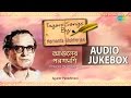 Best of Hemanta Mukherjee - Volume 2 | Tagore Songs | Audio Jukebox