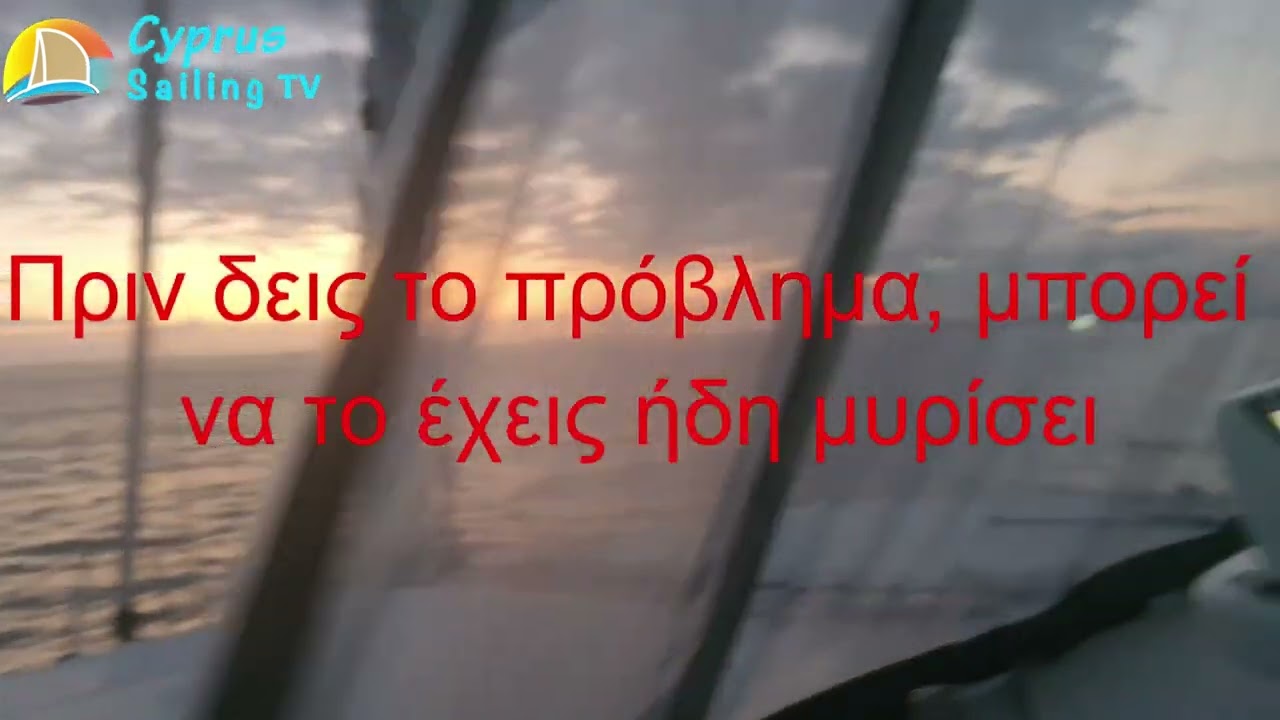 Η σεντίνα δεν μυρίζει ποτέ χωρίς λόγο