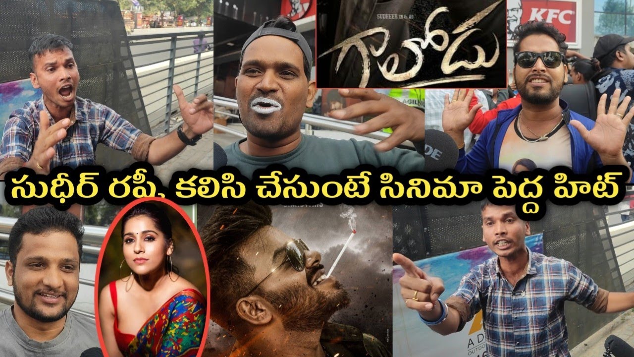 Gaalodu Movie Original Public Talk | Gaalodu Movie Public Response | Sudigali Sudheer Fans 🔥Reaction