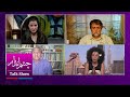 چشم انداز: «بازجویی تلویزیونی» از روح‌الله زم چه دستاوردی برای جمهوری اسلامی دارد؟