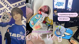 앤팀 결성 3주년을 축하하러 날아간 1인 축하사절단의 縁DAY 앤데이 르네로그