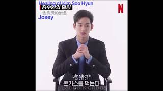 [English subtitle] It’s okay to not be okay interview - Kim Soo Hyun’s healing method
