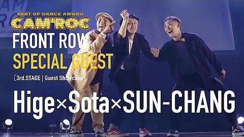 FRONT ROW | CAM'ROC2019 | SPECIAL GUEST  |  Hige×Sota×SUN-CHANG