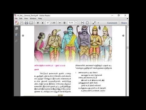 kamba ramayanam in tamil with meaning pdf kamba ramayanam in tamil with meaning pdf