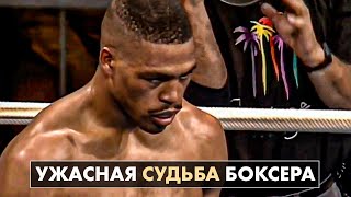 видео: Его Боялся Даже Рой Джонс! Самый Жуткий Бой в Истории Бокса... Страшная История Джеральда Маклеллана картинка: Его Боялся Даже Рой Джонс! Самый Жуткий Бой в Истории Бокса... Страшная История Джеральда Маклеллана