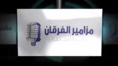 القارء ناصر القطامي ما تيسر من سوره ق