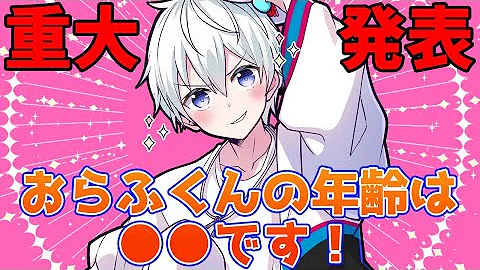 ドズル社大会