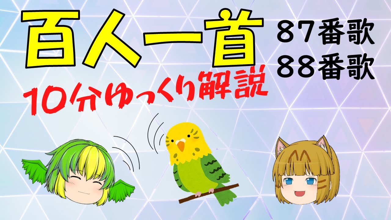 説明ゆっくり読んでいってね！ maxresdefault.jpg