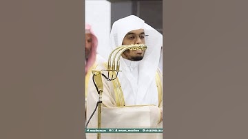 حرمت عليكم الميتة والدم ~ تلاوة بديعة للشيخ ياسر الدوسري من صلاة التراويح ليلة 5 رمضان 1446هـ