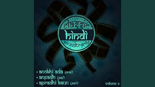 Woh dekho jala ghar kisi ka (From "Anpadh'')