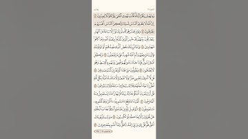 صفحة ( 214 ) #سورة_يونس مكتوبة مكررة بصوت #احمد_العجمي #الجزء_الحادي_عشر #quran #قرآن #تلاوات
