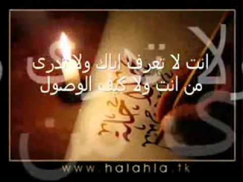 الهلباوي قل لمن يفهم عني