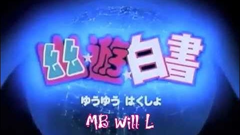 Yu Yu Hakusho Opening Full - Smile Bomb