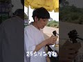 アフリカで屋台の店員になってみたら文化の違いに衝撃 #shorts