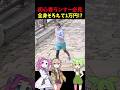 ランニングウェア全身そろえて1万円!?