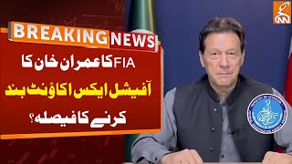 FIA's Decision to Close Imran Khan's Official X Account? | Breaking News | GNN