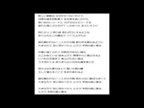 ロビンソン /   スピッツ　  アコギ＆エレクトーン演奏