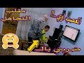 مقلب التجاهل في ابويا الحاج لاول مرة اشوفه عصبي اوي كدة ضربني بــ