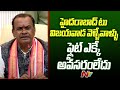 Minister Komatireddy Venkat Reddy: Hyderabad to Vijayawada Road Journey Possible in Two and a Half Hours