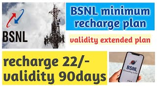 Bsnl minimum recharge plan || bsnl validity extended plans || bsnl new user all recharge plans 2020