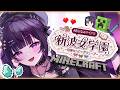 【 Minecraft 】 #あらなみマイクラ ✦ 初の海底神殿にいったり。がっつりたのしむ日【にじさんじ / 千凛あゆむ】