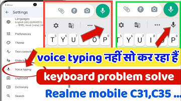 keyboard problem google voice typing  || Realme c31,c35 || सो नहीं करता हैं तो वीडियो देखे