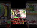 日ハム新庄監督 秋季キャンプ不在の理由が・・・UPDATE中だった？😺　#新庄監督#日本ハム#整形手術#アップデート#秋季キャンプ#プロ野球#水谷瞬