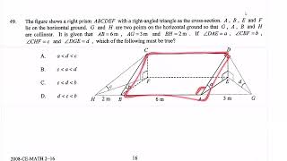 HKCEE 2008 Paper 2 Q49 3D Inclined plane