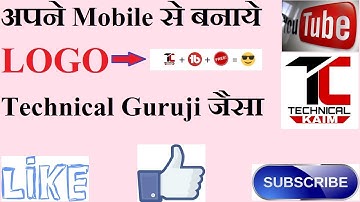 youtube logo kaise banaye technical guruji jaisa - hindi