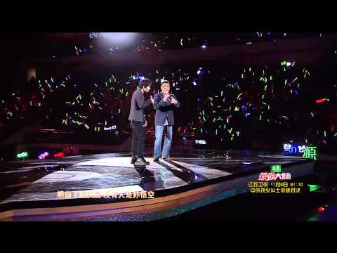 【爱你有我】2015江苏卫视新年演唱会——李宗盛、李剑青——《匆匆》 HD