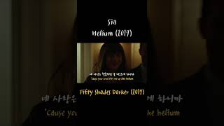 네 사랑은 헬륨처럼 날 떠오르게 해🎈 Sia - Helium