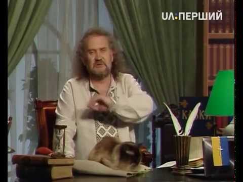 Парубок моторный перевод