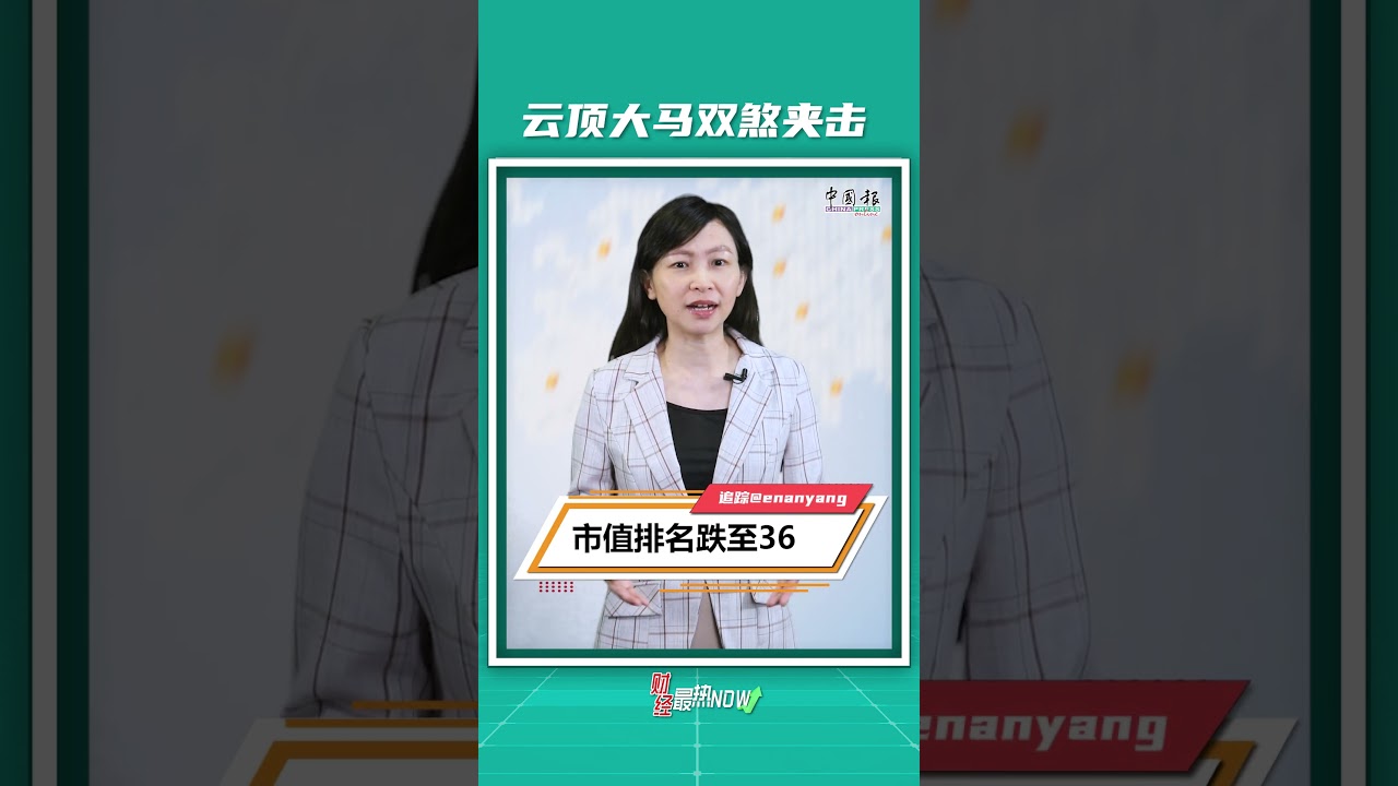 云顶大马面临双煞财测目标价皆被砍- moomoo 社区