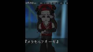 RETRY NOW🎭 #edit #mikuhatsune
