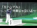 ゴルフ　左ハンドル