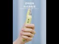 OMG 香蕉LED燈貓咪指甲剪 犬貓通用防剪傷指甲鉗 寵物磨甲刀 磨甲器（白燈款/防飛濺甲槽） product youtube thumbnail