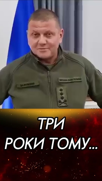 усик роки