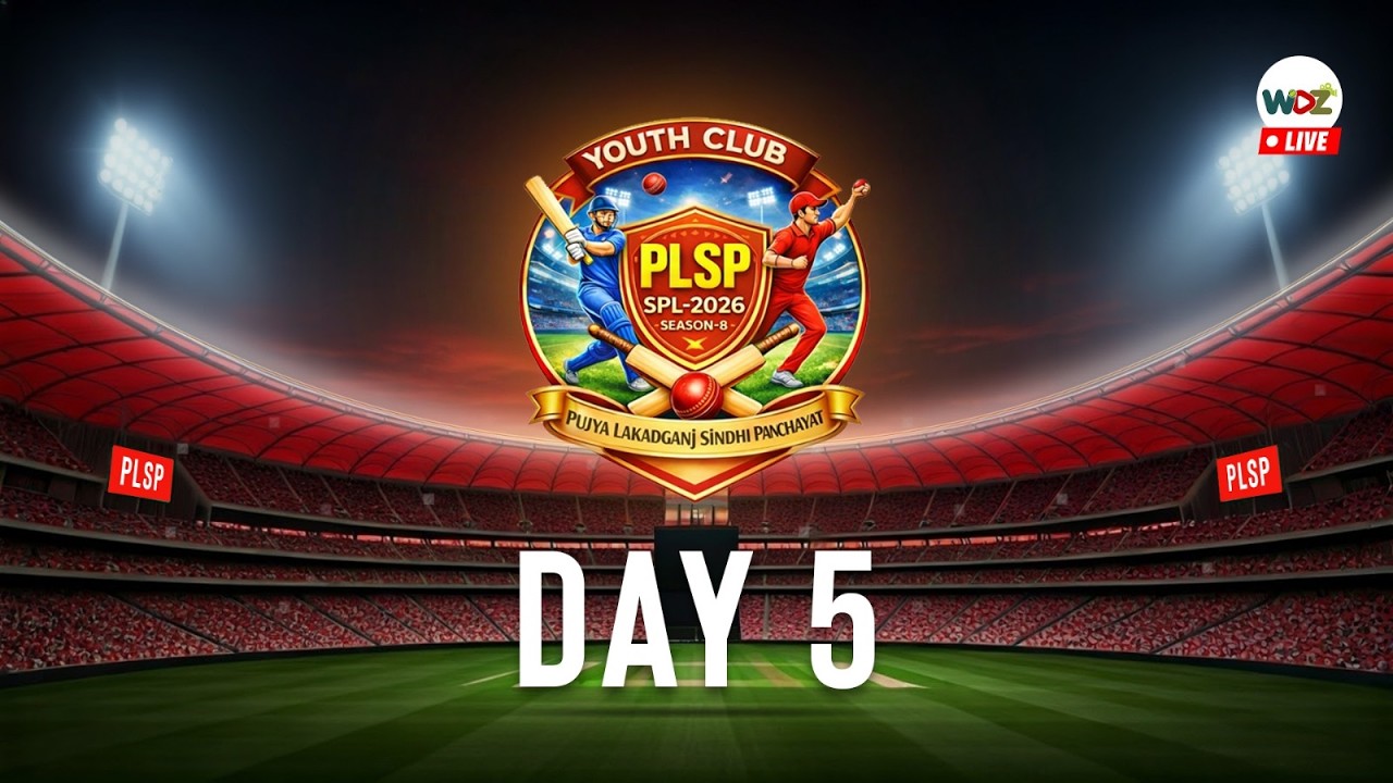 PUJYA LAKADGANJ SINDHI PANCHAYAT || DAY 5 || PART 1 || NAGPUR || WDZ LIVE