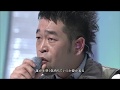 ♪林檎の花 槇原敬之 MUSIC FAIR 2011