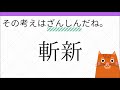 コンプリート！ 中1 漢字 プリント 819574-中1 漢字 プリント 無料