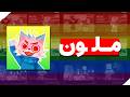 النهاية الكارثية لهايبر | +16