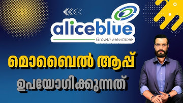 How to Use Alice Blue Trading app