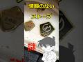 約50年前の知らない子を整備する