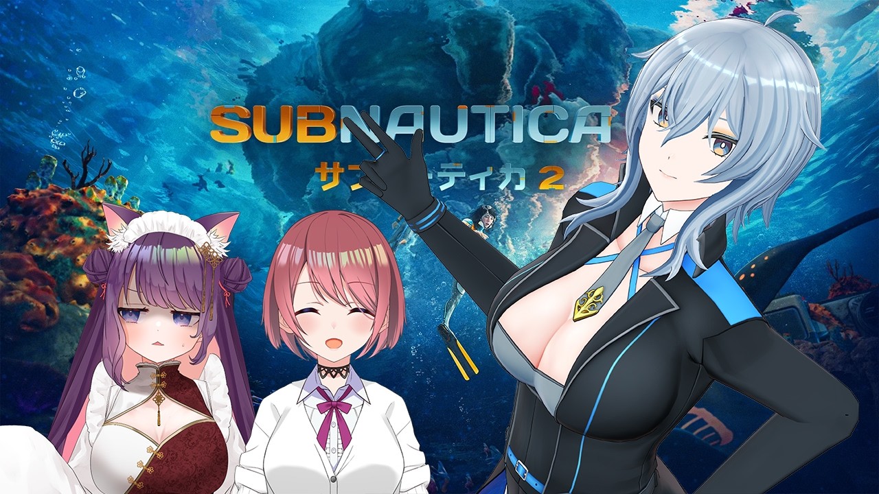 【 サブノーティカ２ 】 ＃偽ミリクルン で海を探検するようです 【 リクム / どっとライブ 】