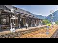水の町・郡上八幡｜長良川鉄道で行く夏の城下町｜備前屋 | 岐阜