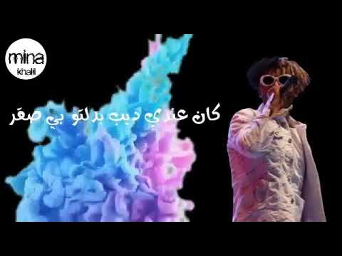 اغنيه الصاحب الجدع