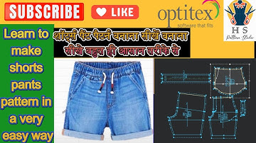 How to Make High-Waisted Shorts with Pockets: Pattern Making Tutorial ! optitex tutorial.